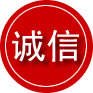 阳明区诚信救援服务
