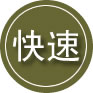 阳明区24小时道路救援