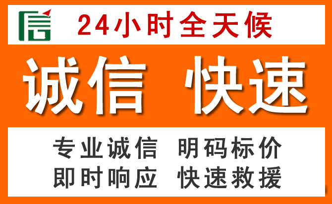 如何制定合理价格策略缓解阳明区道路救援售后压力