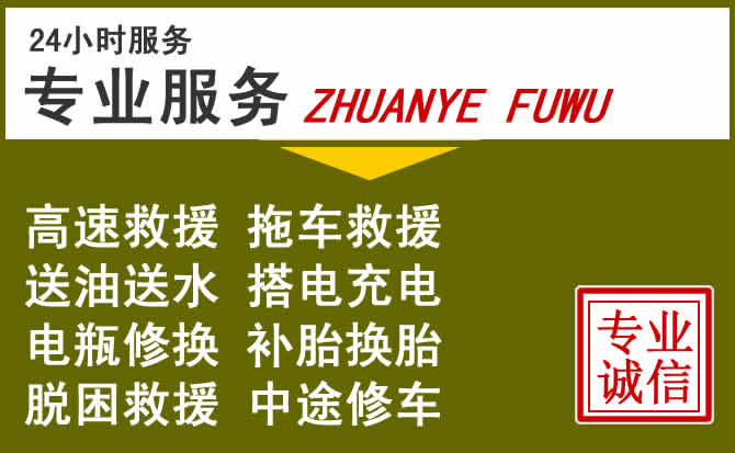新能源汽车保有量攀升,阳明区道路救援行业未来发展新趋势解析